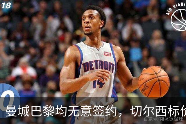 曼城巴黎均无意签约，切尔西标价1.2亿英镑，穆里尼奥会买恩佐吗？